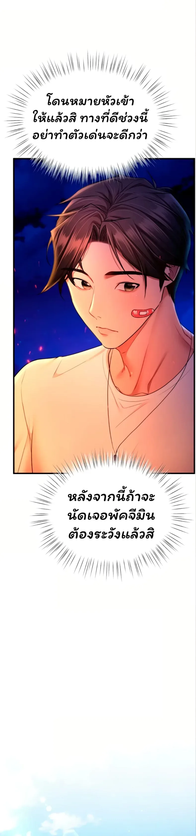 page-52