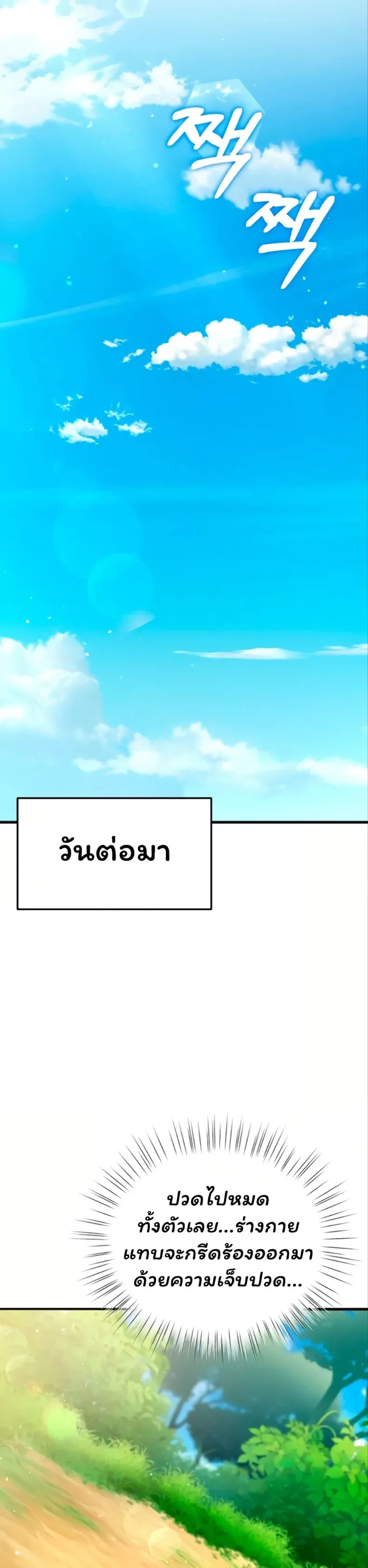 page-53