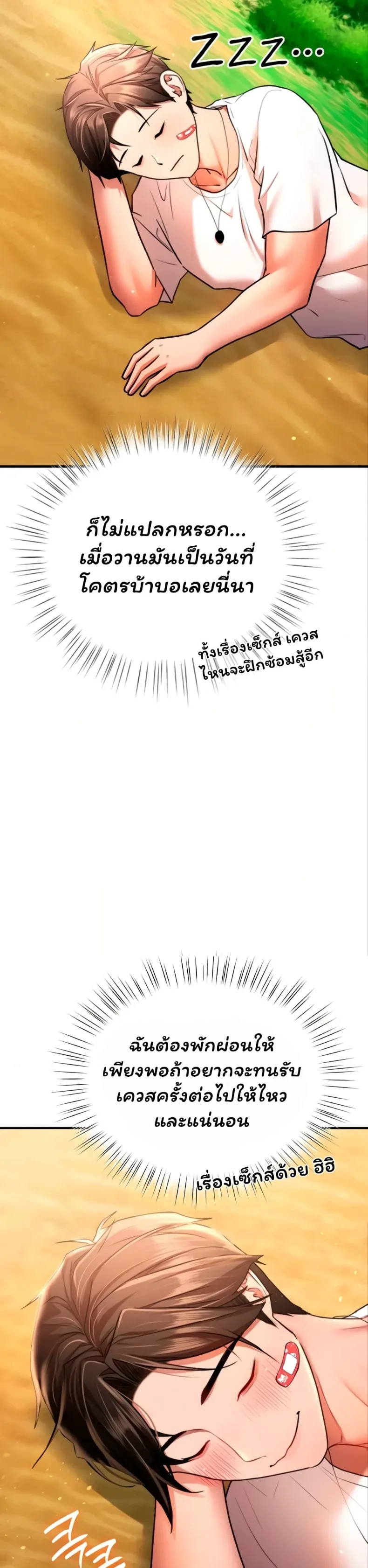 page-54