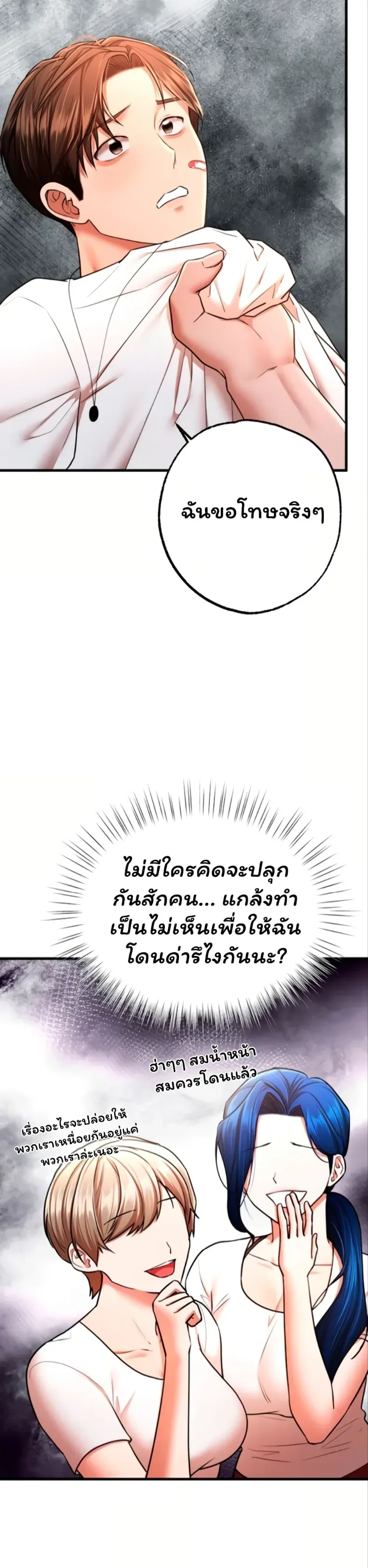 page-57