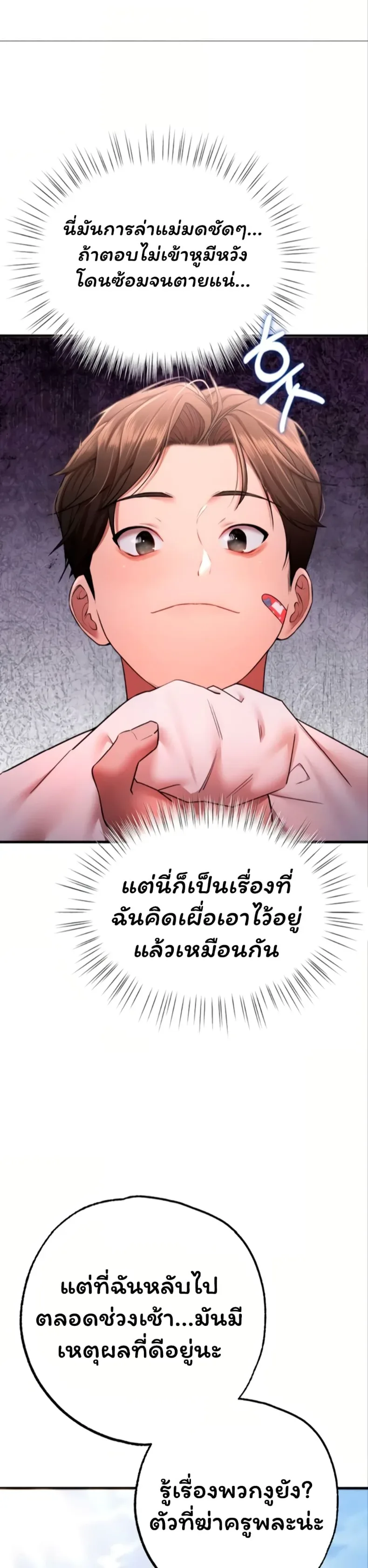 page-58