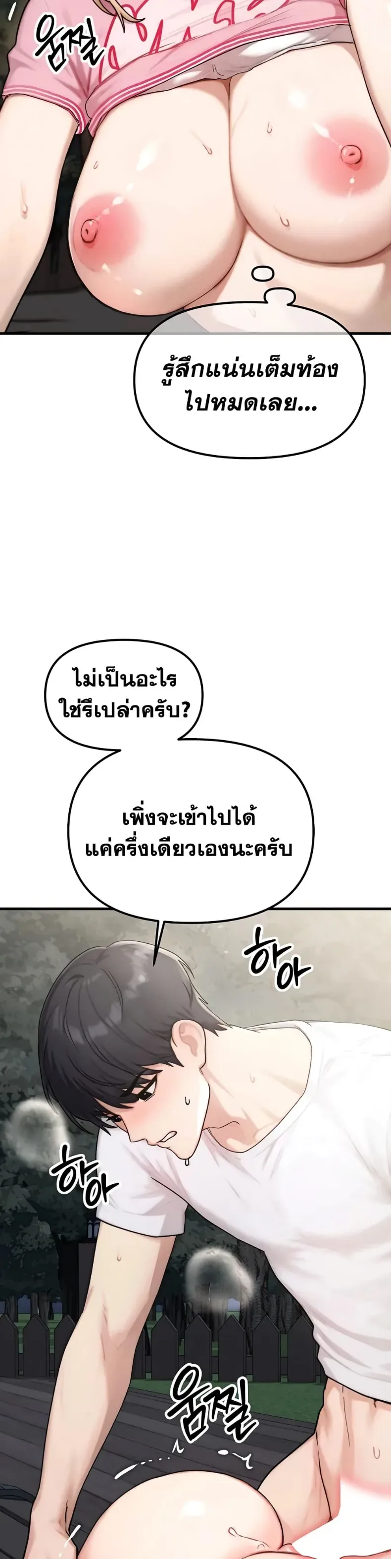 page-6