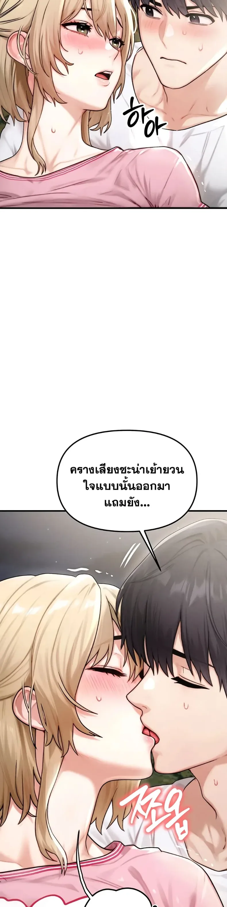 page-20