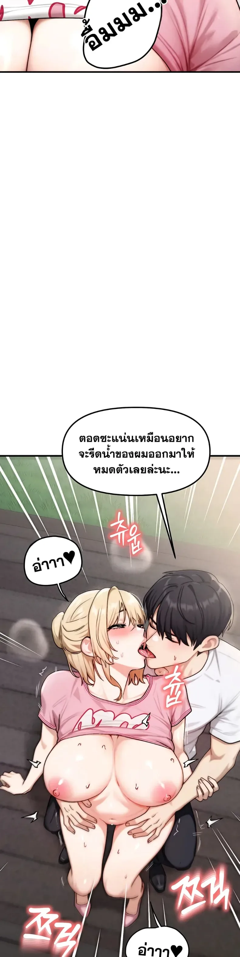 page-21