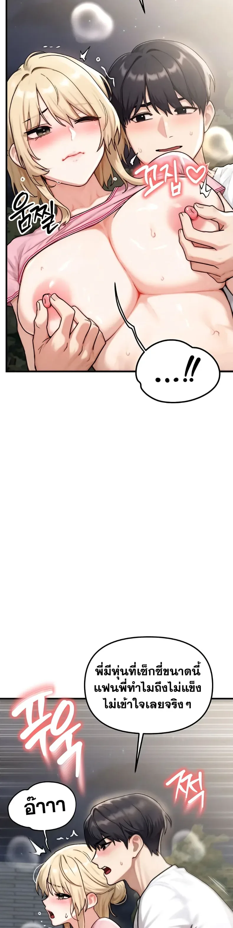 page-23