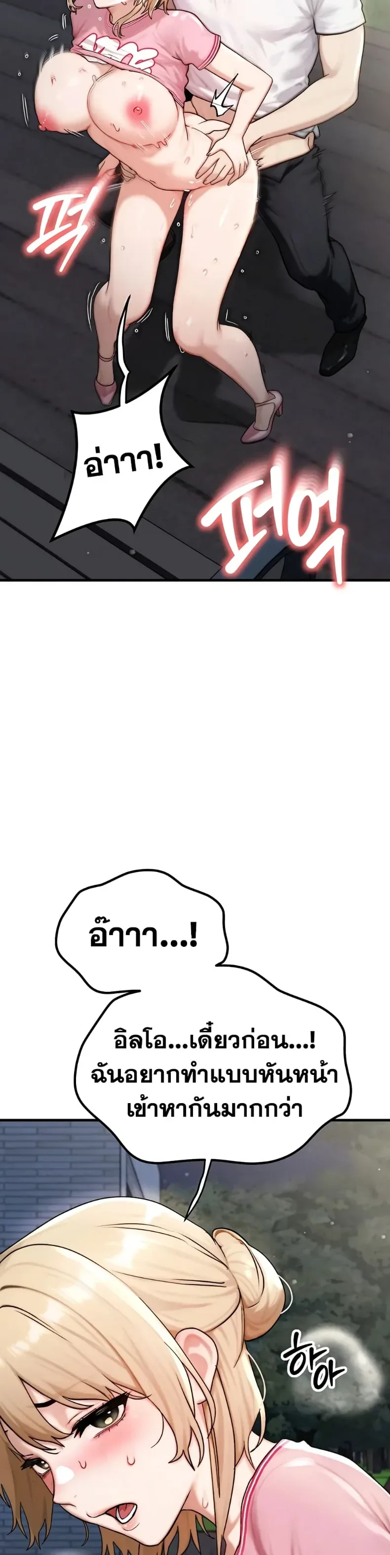 page-25