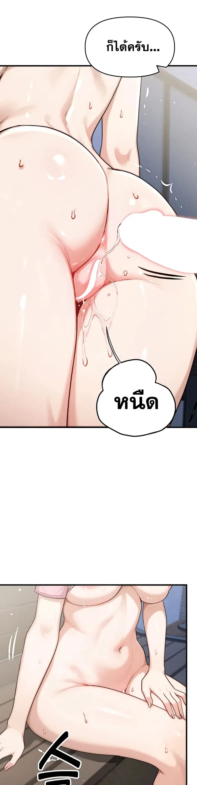 page-27