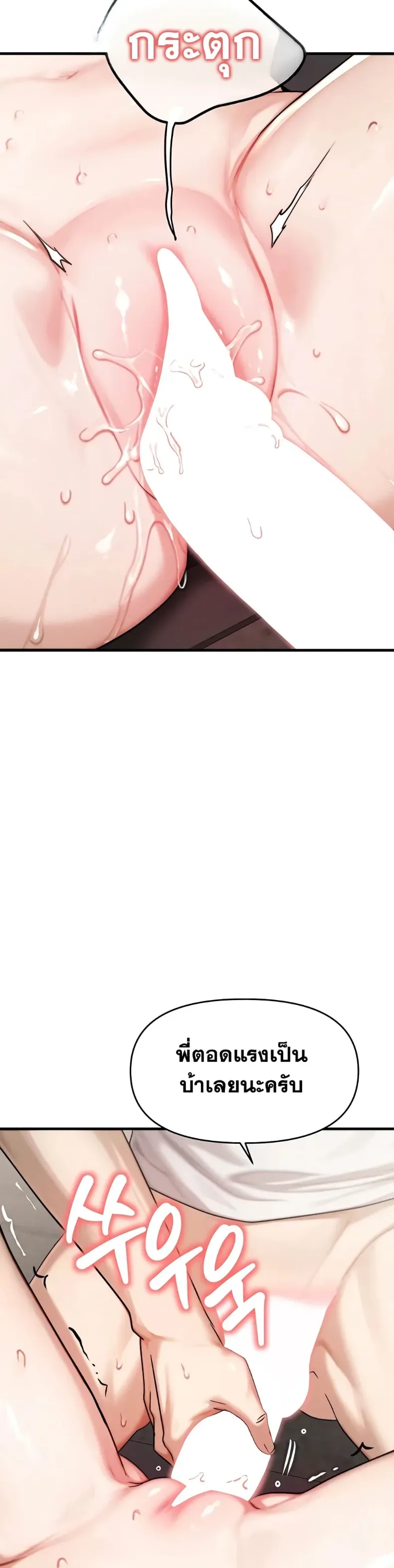 page-30