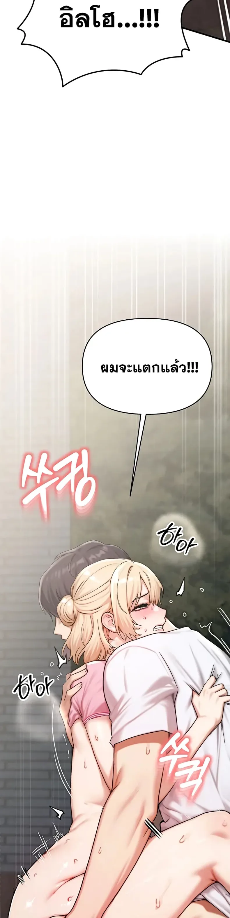 page-38
