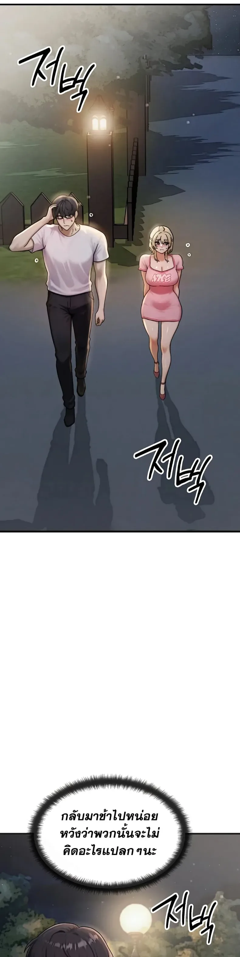 page-44