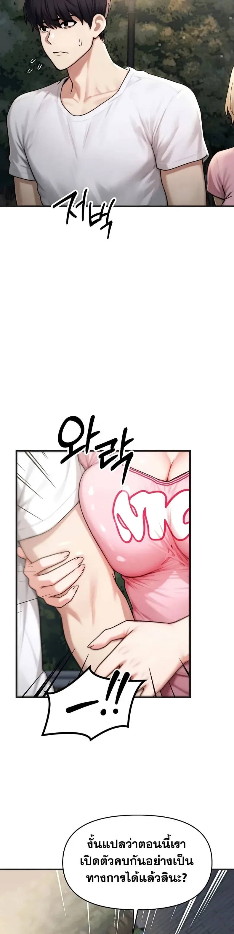 page-45