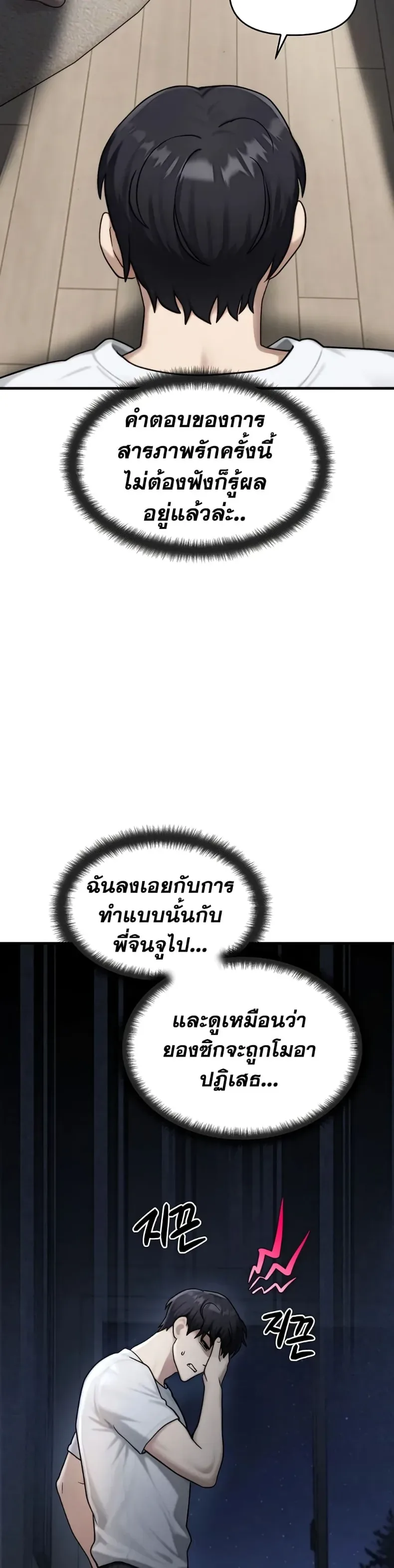 page-50