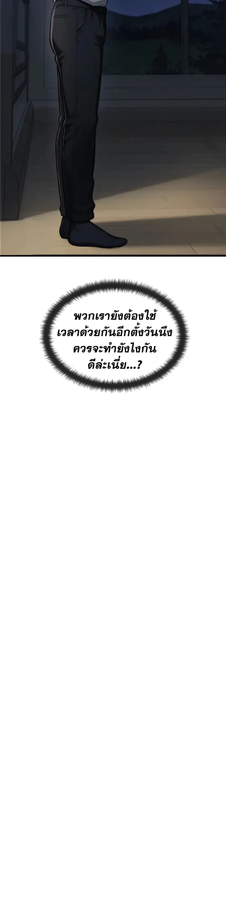 page-51