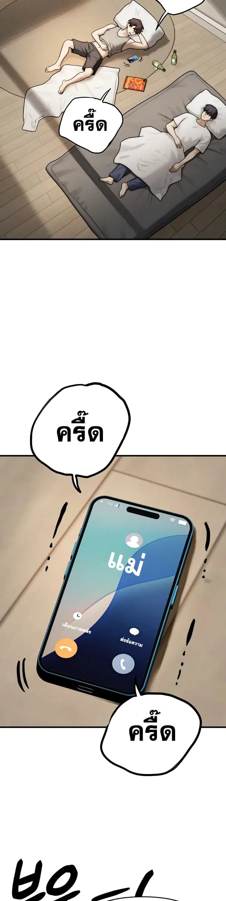 page-53