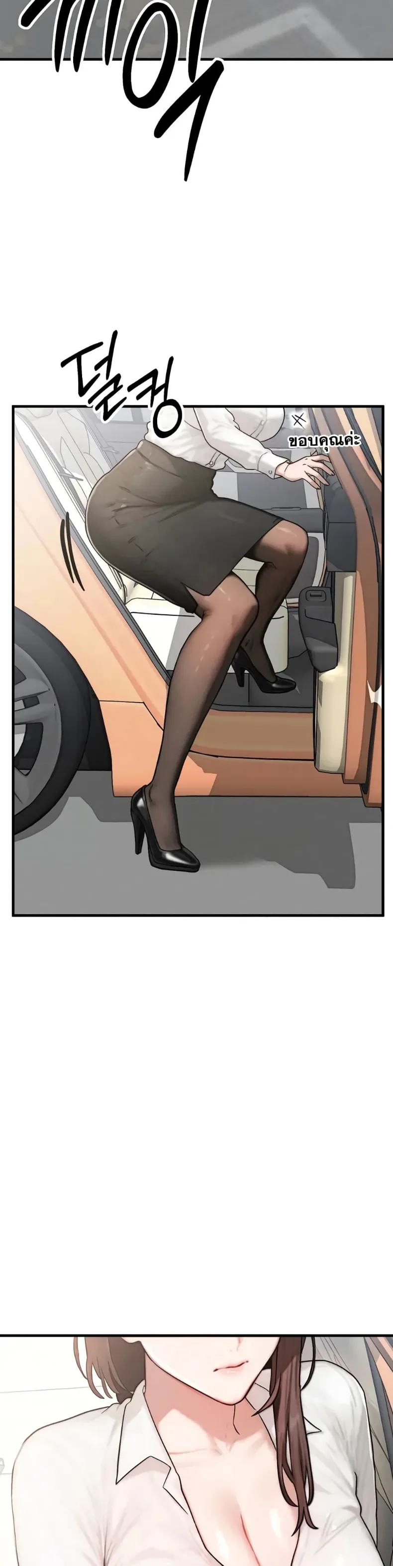 page-57