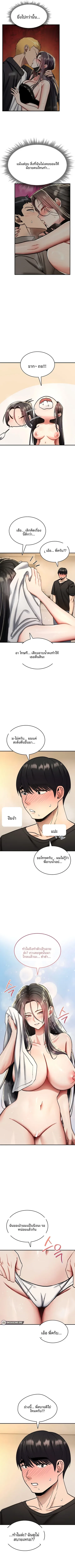 page-7