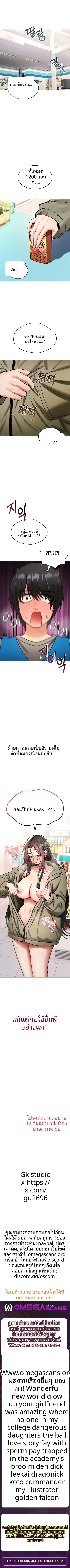 page-10