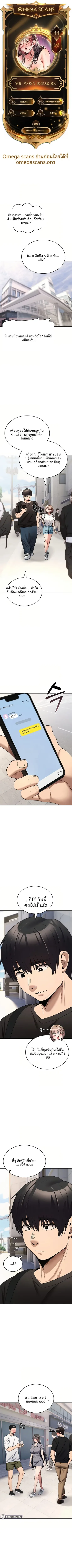 page-1