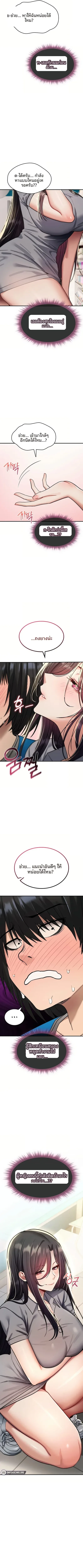 page-9