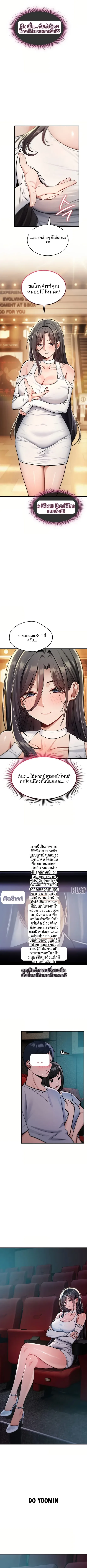 page-4