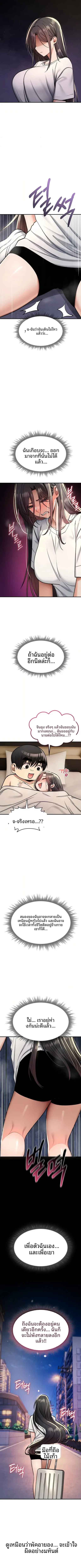 page-10