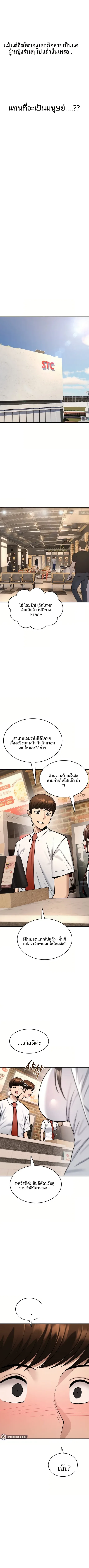 page-11