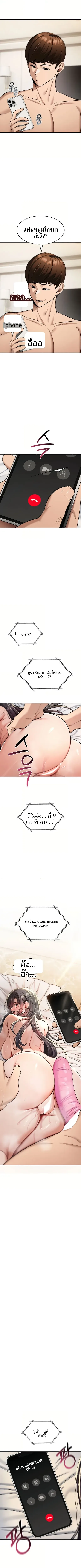 page-10