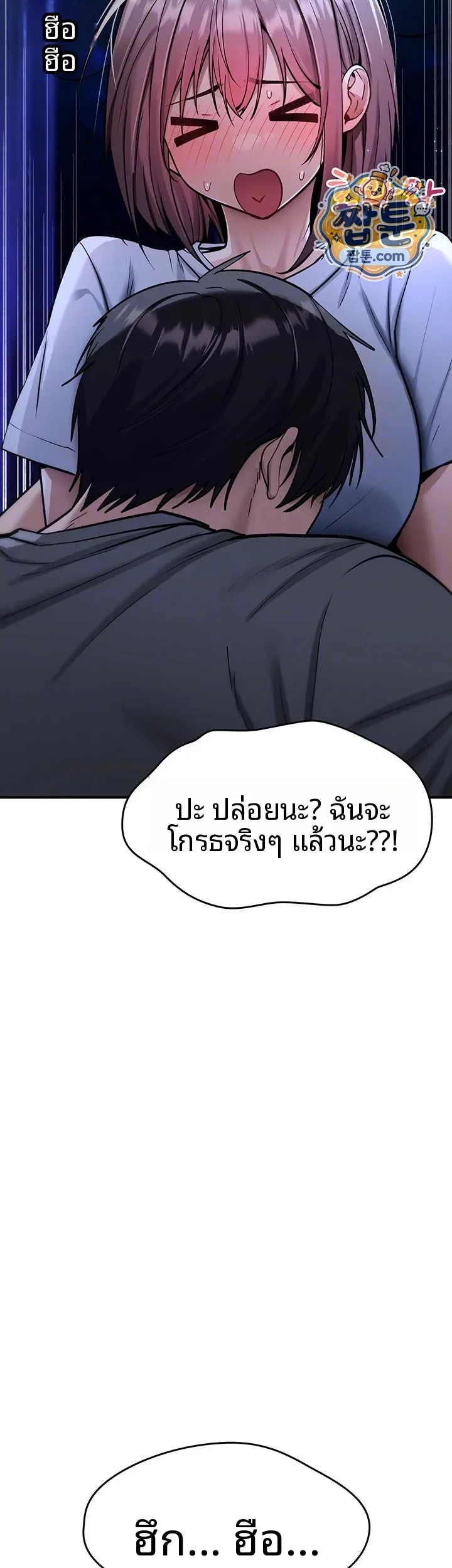 page-11