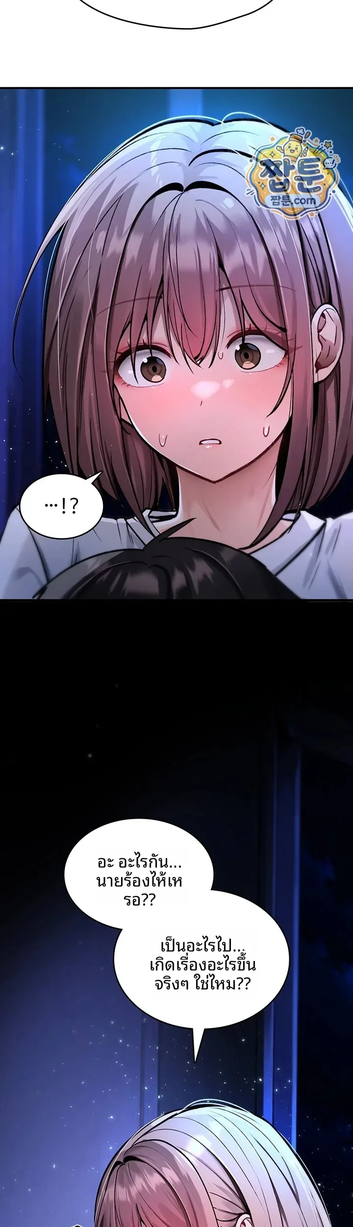 page-12