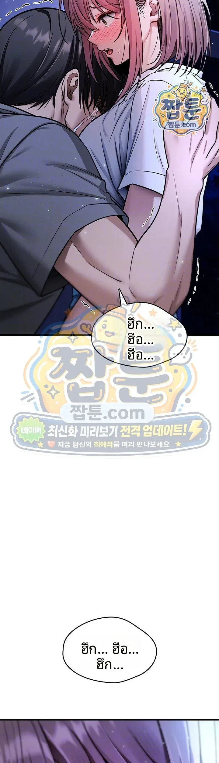 page-13