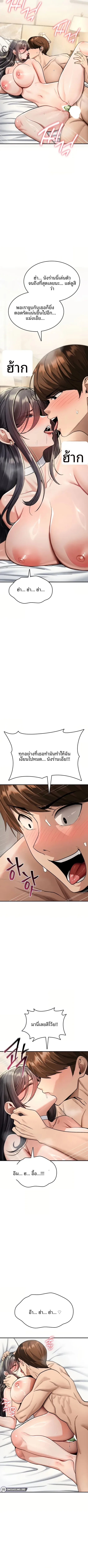 page-7