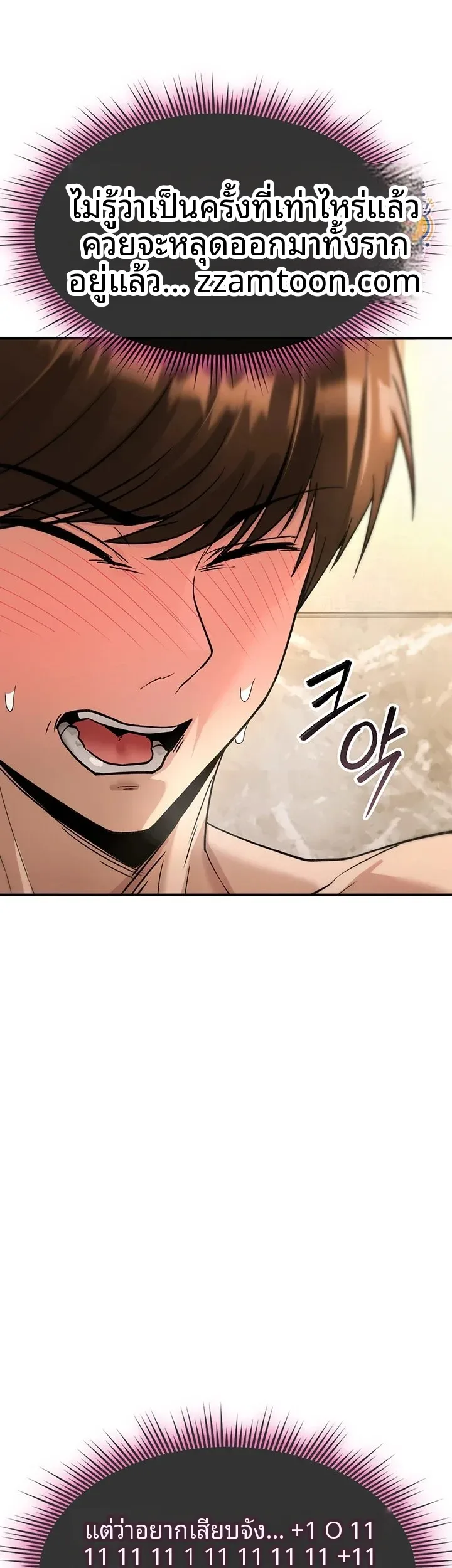 page-19