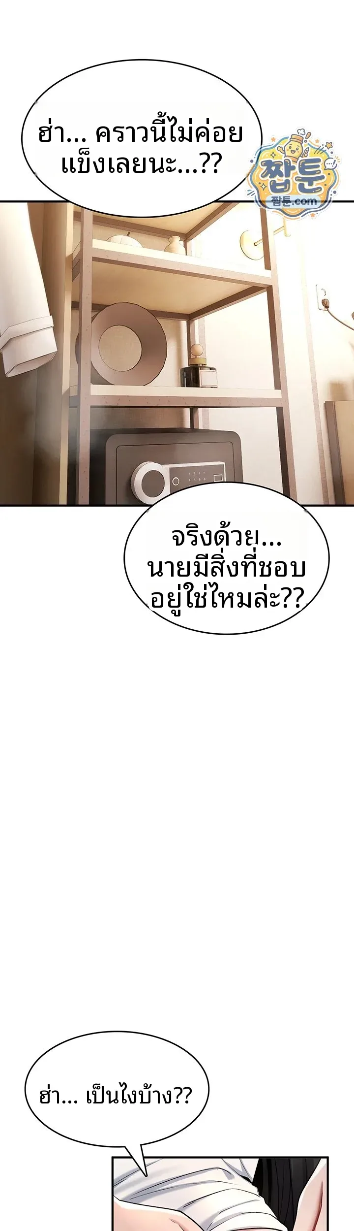 page-37