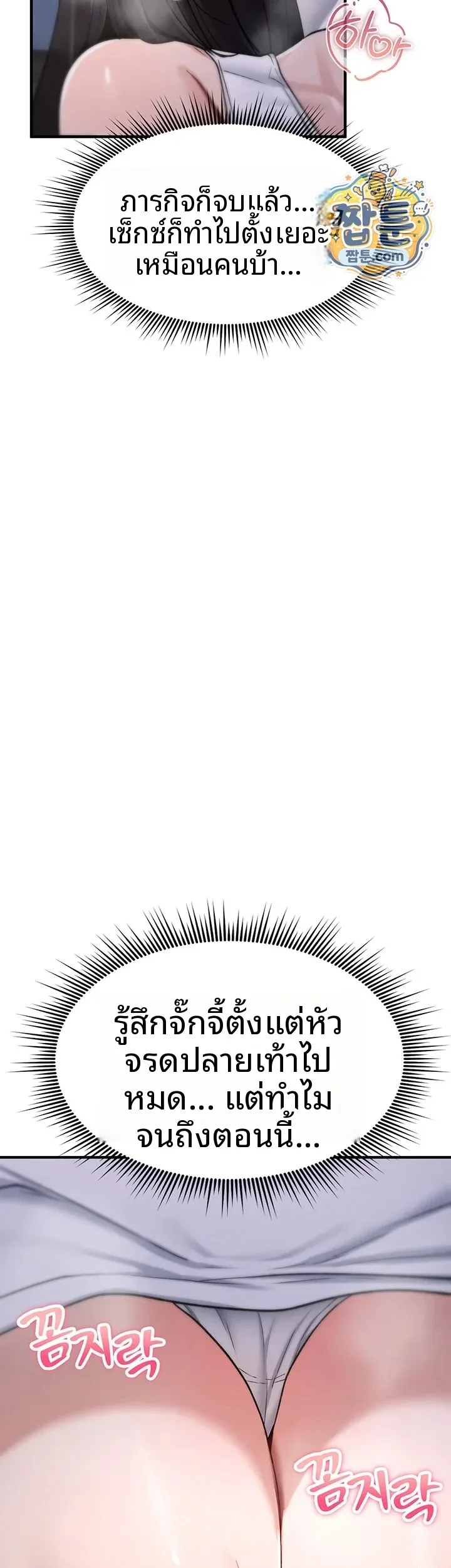 page-43