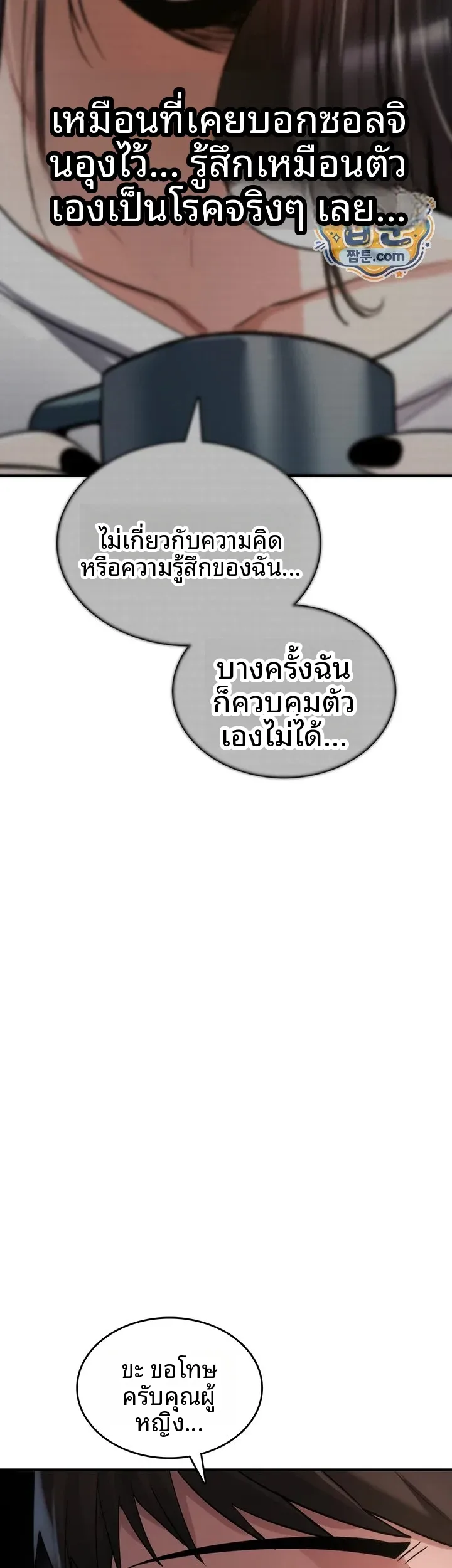 page-45
