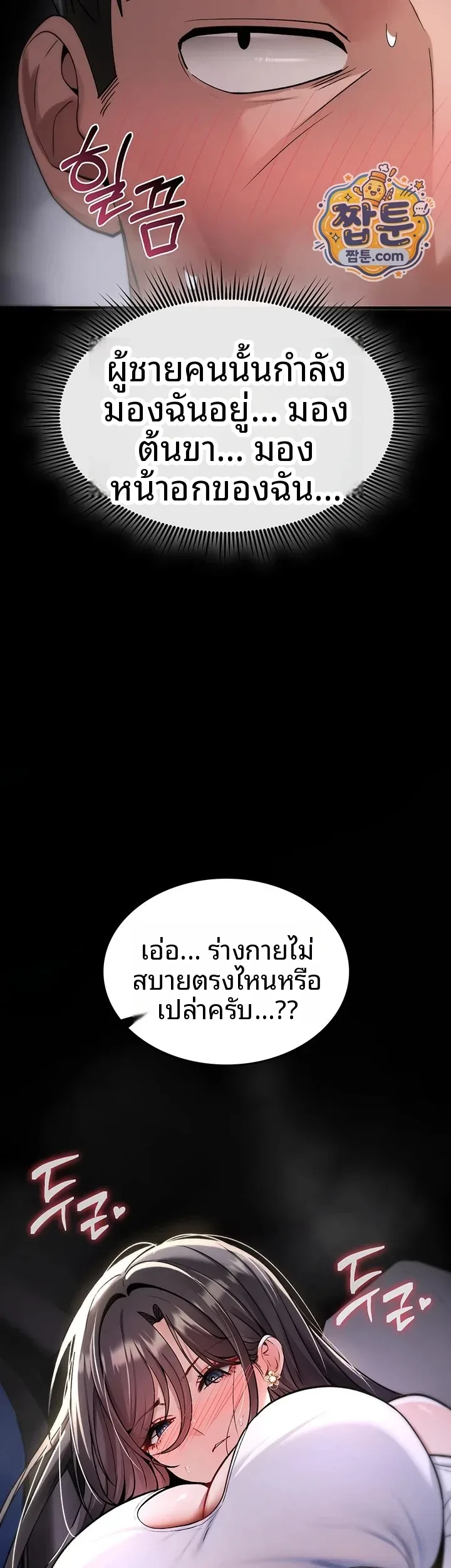 page-46