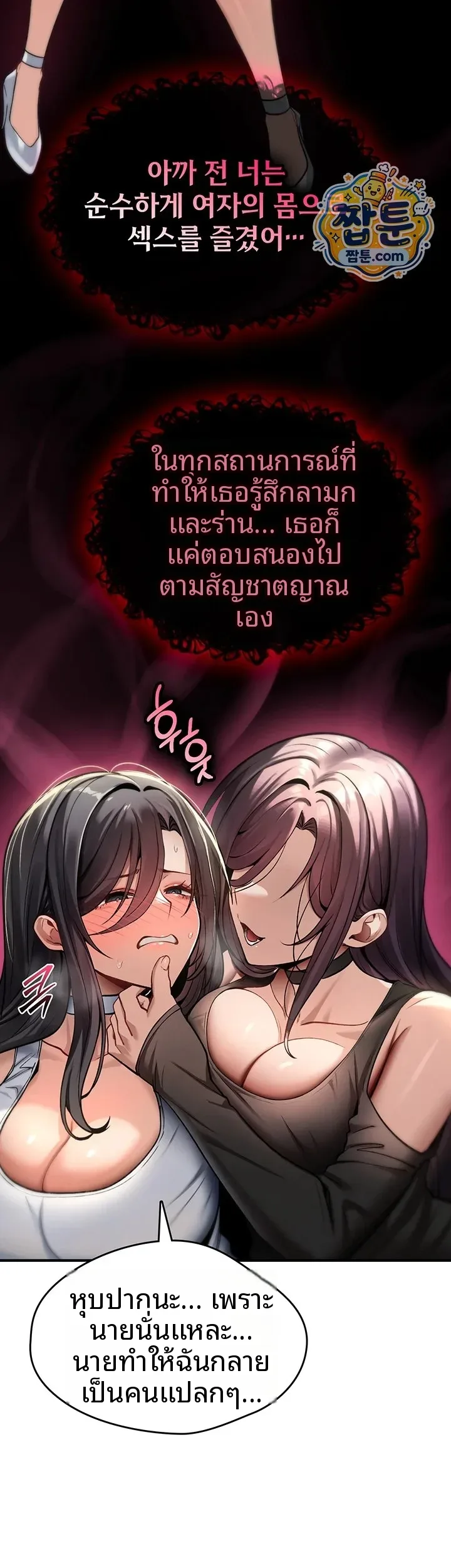 page-50
