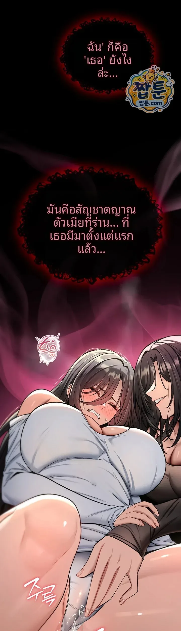 page-52