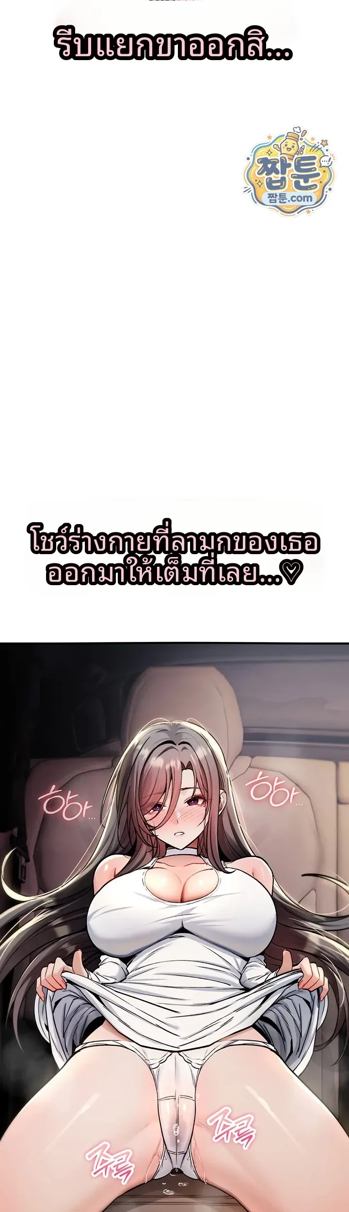 page-54