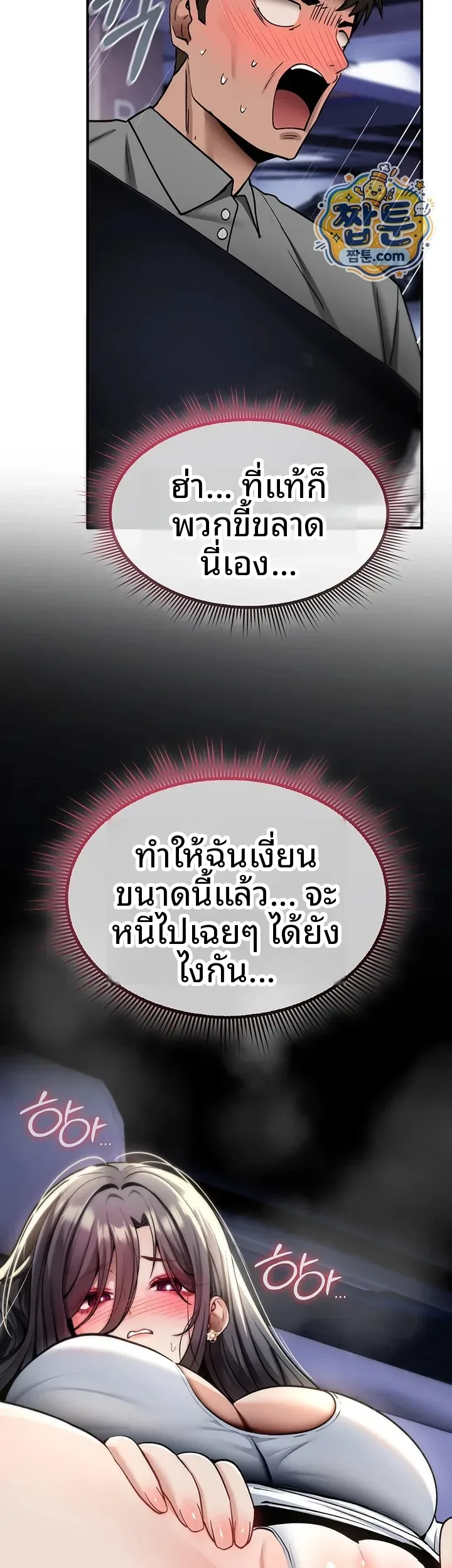 page-57