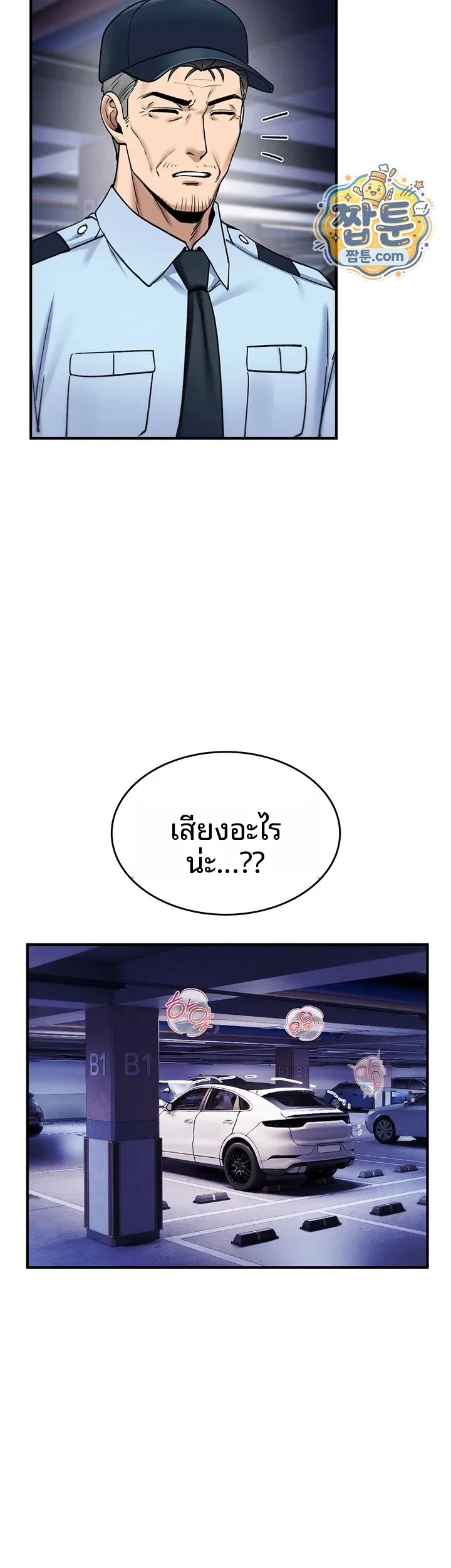 page-61