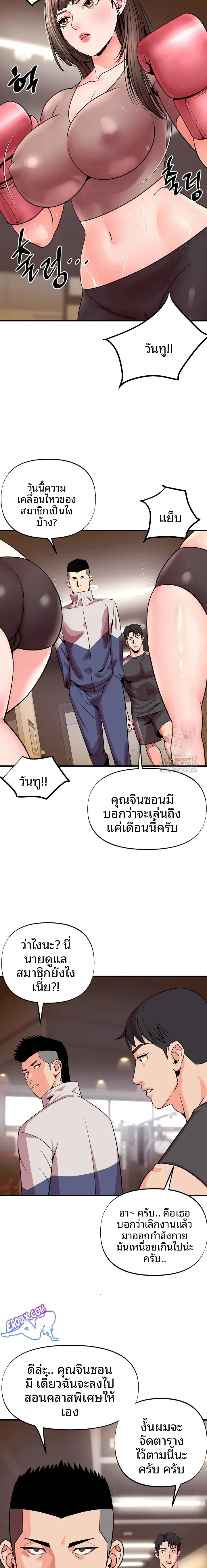 page-2