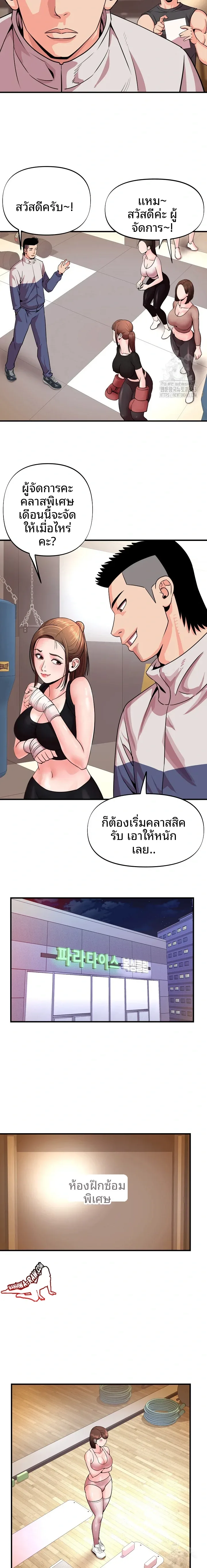 page-3