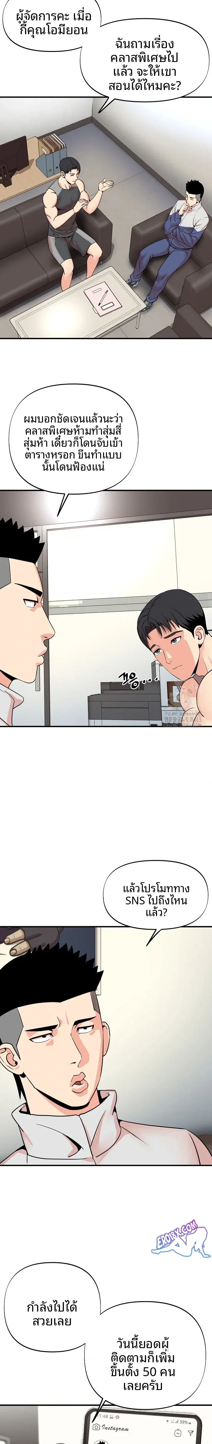 page-3
