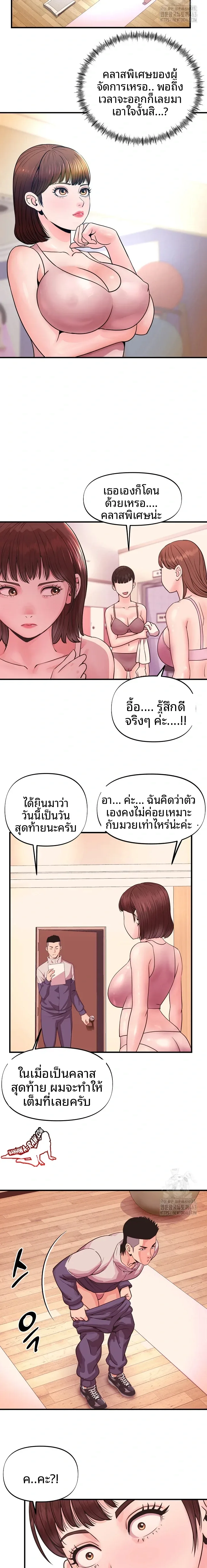 page-4