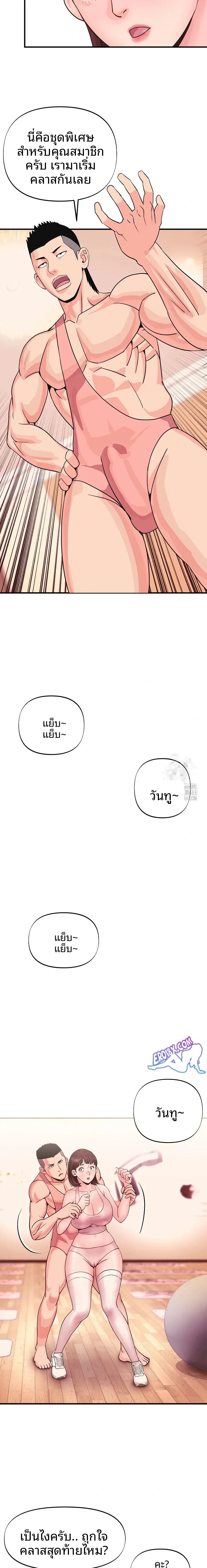 page-5