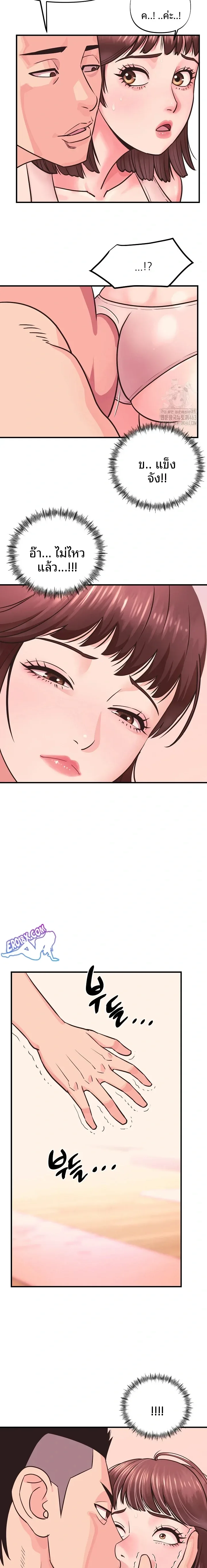 page-6