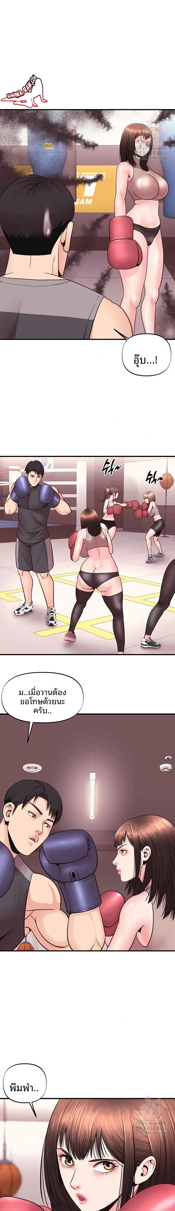 page-5