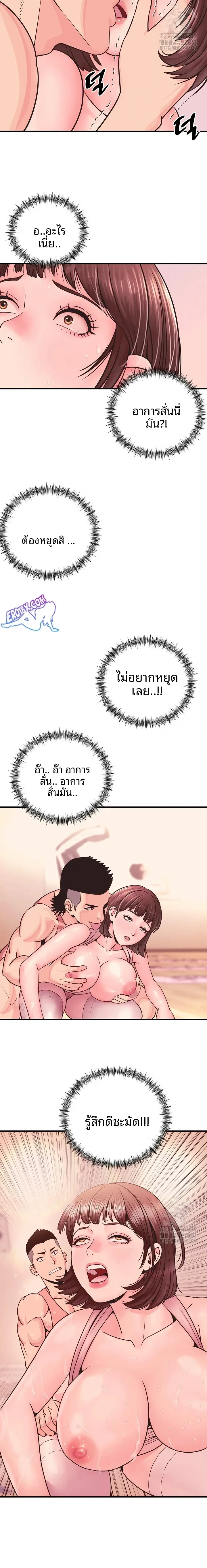 page-7