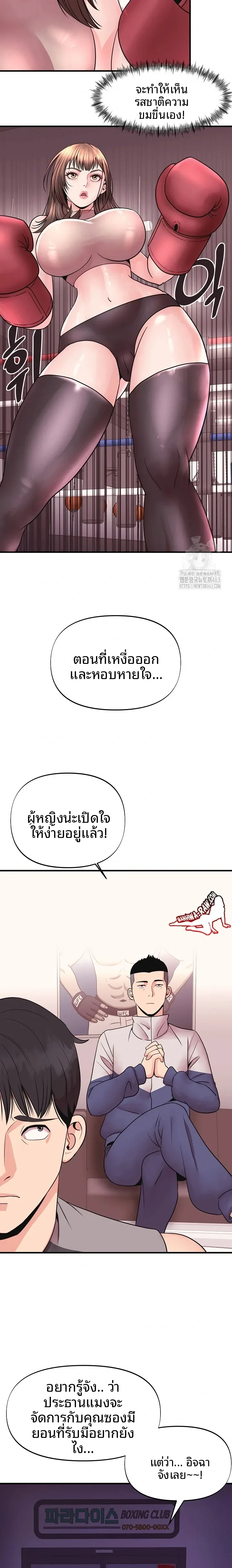 page-4